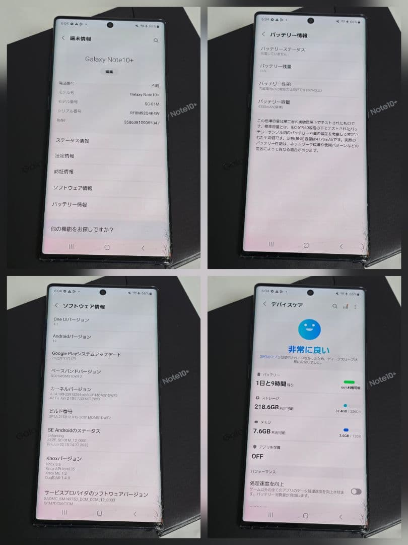 【付属品完備】Galaxy Note10+ SIMフリー 判定○ ドコモ版