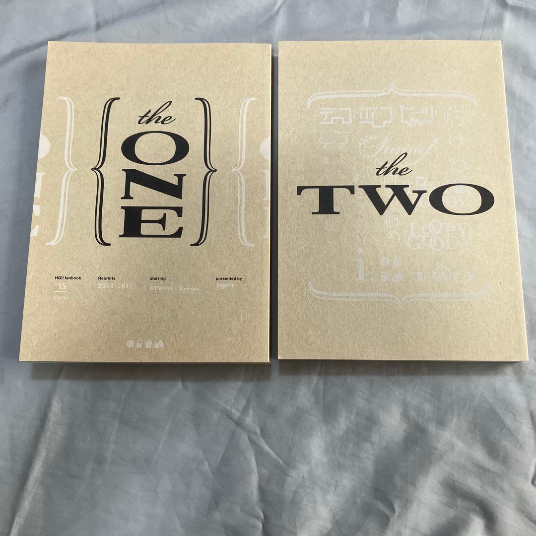 同人誌　ハイキュー　黒研　　『the ONE』 『the TWO』vgmt