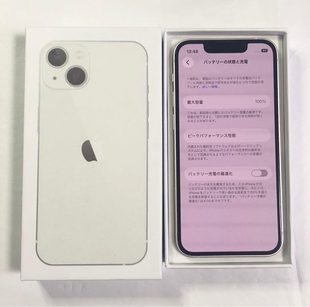 iPhone 13 mini 512GB SIMフリー スターライト 未使用