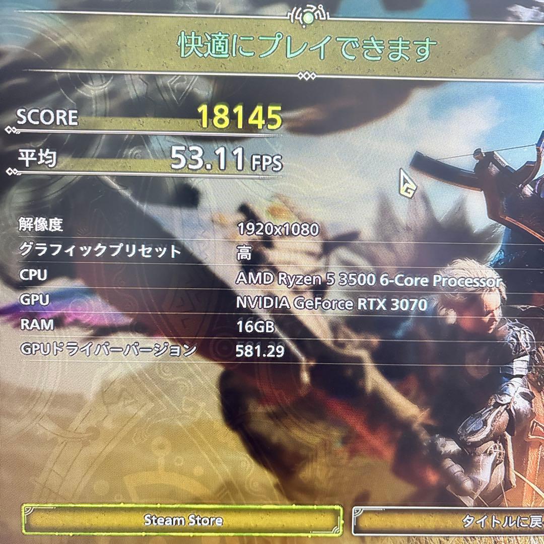 ゲーミングPC Ryzen5 3500 RTX3070 FPSからモンハンまで！