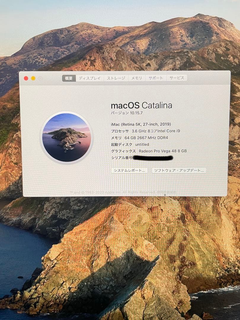 iMac 27in i9 3.6GHメモリ増設64GB 1TB SSD 2019