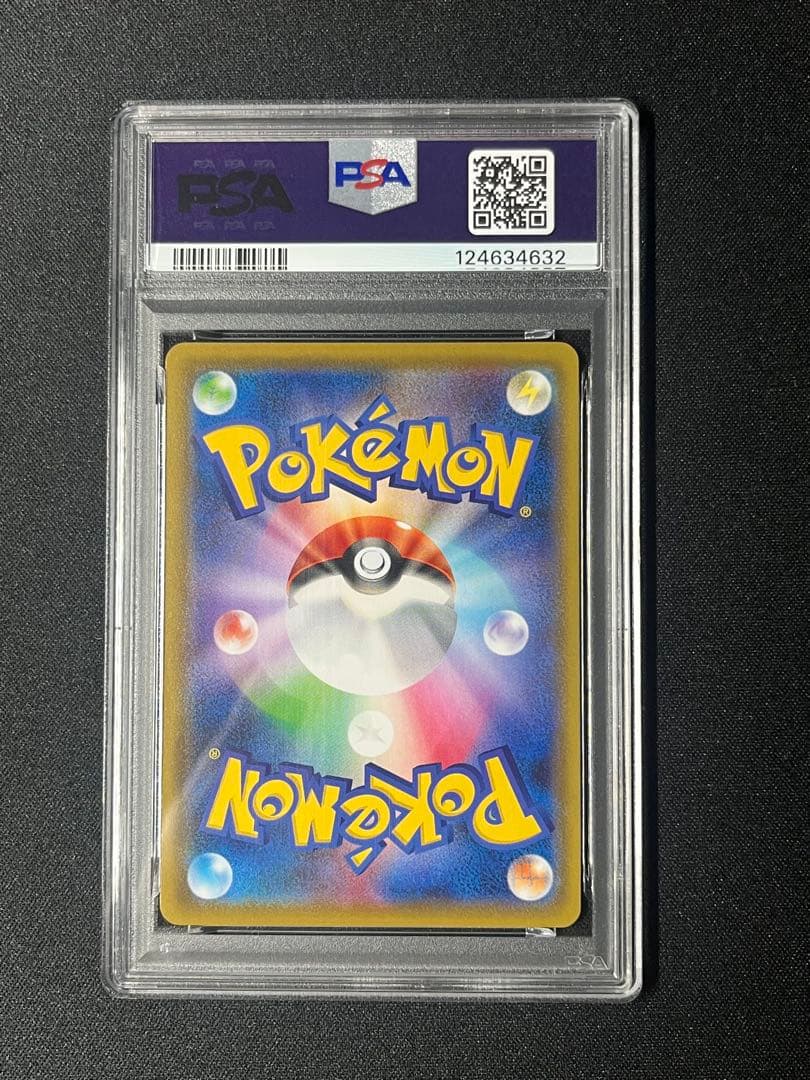 【PSA10】ポケカ ゲンガーvmax RRR