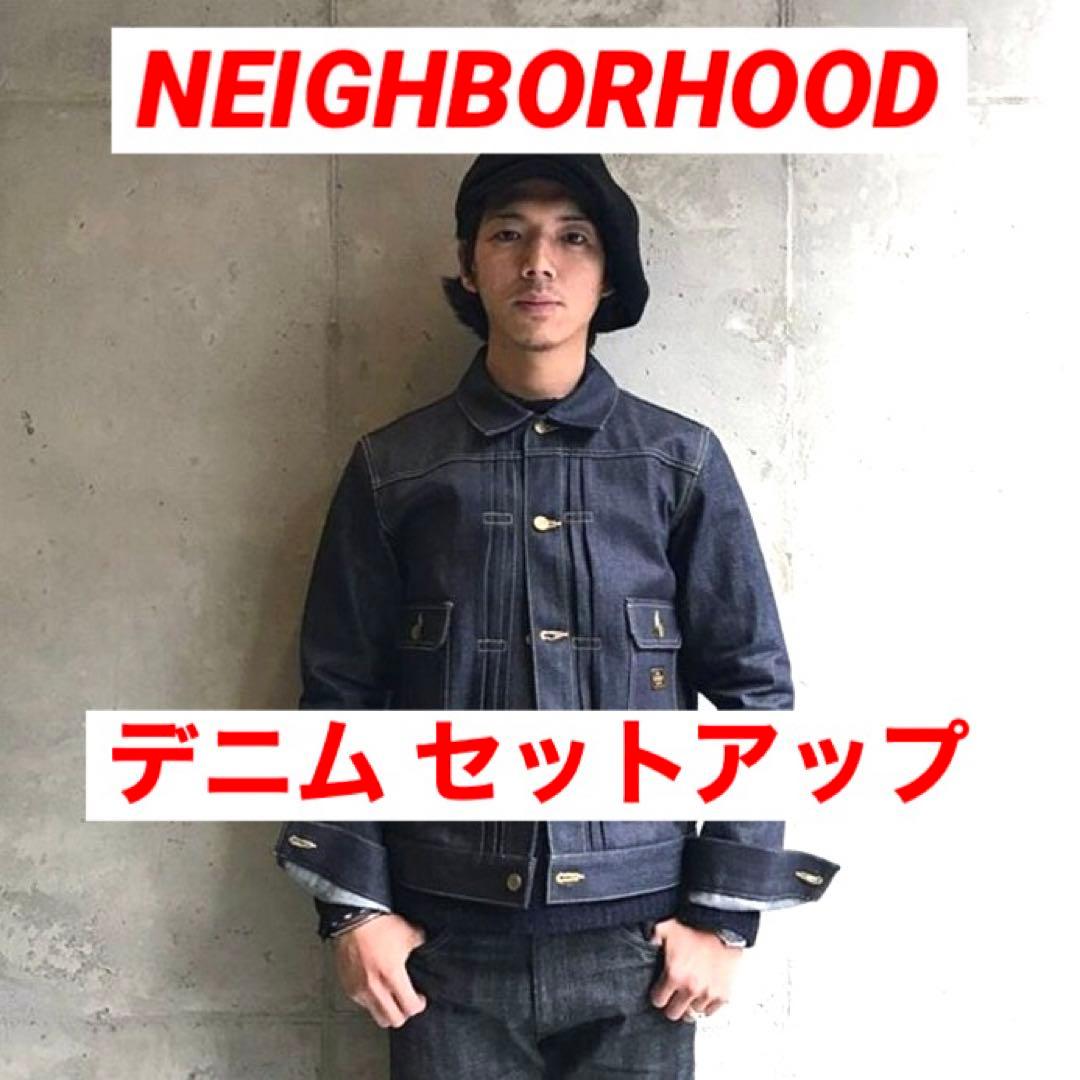 NEIGHBORHOOD STOCKMAN セットアップ Gジャン デニム 美品