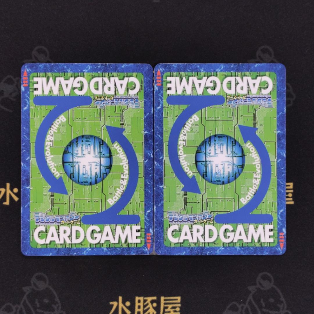 デジモンカード　旧　アルファモン　Bx-66　2枚セット