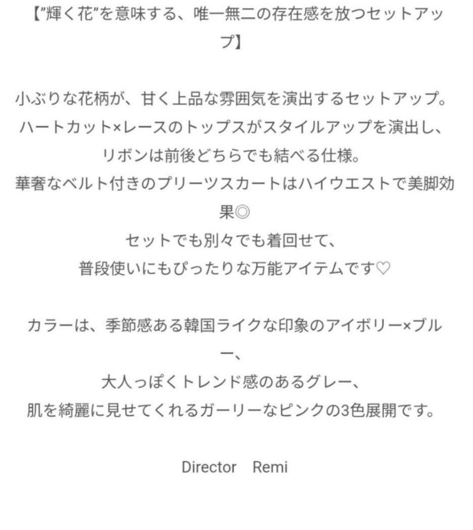 ピ*ツ様 454 brille setup dress (brille3788)