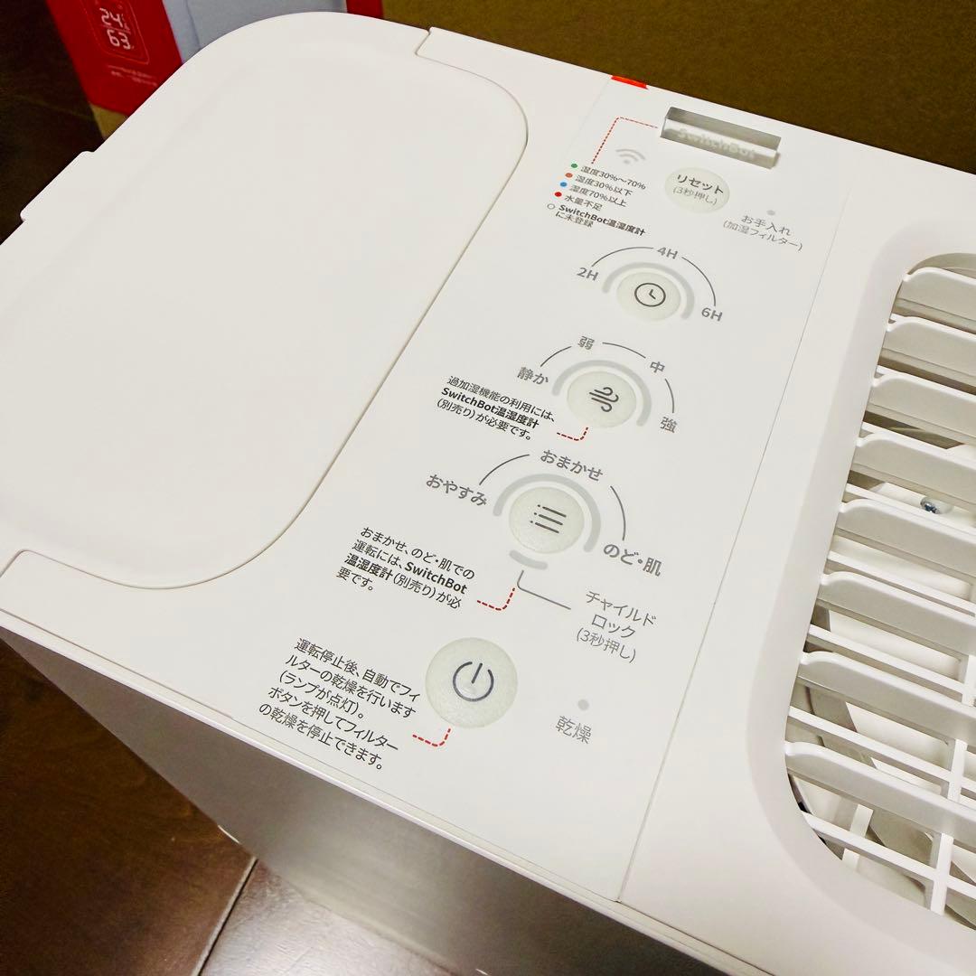 Switchbot 気化式加湿器 4.5L W3902300