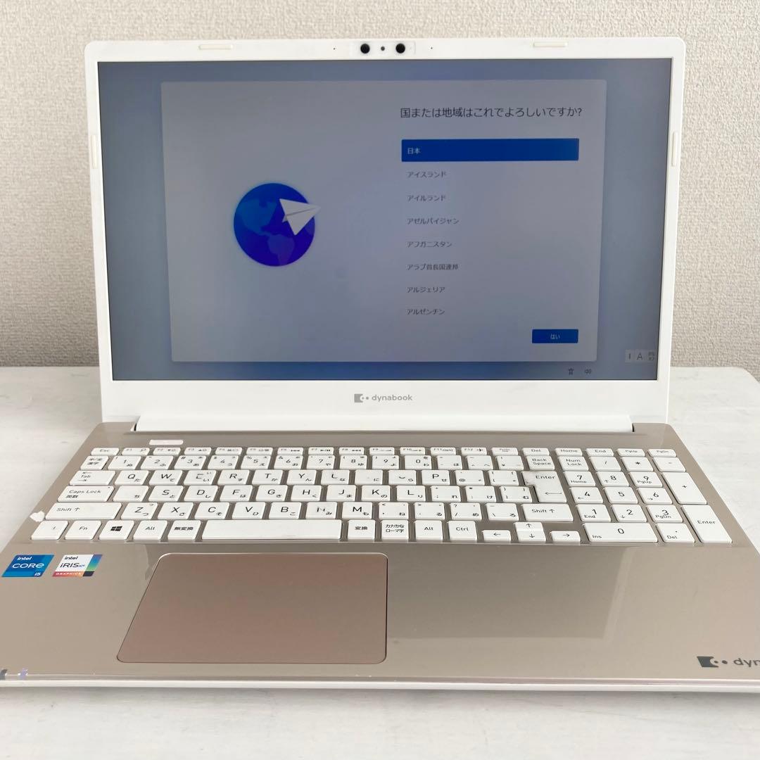 【第11世代i5 / 1.5TB】dynabook 15.6型 Win11