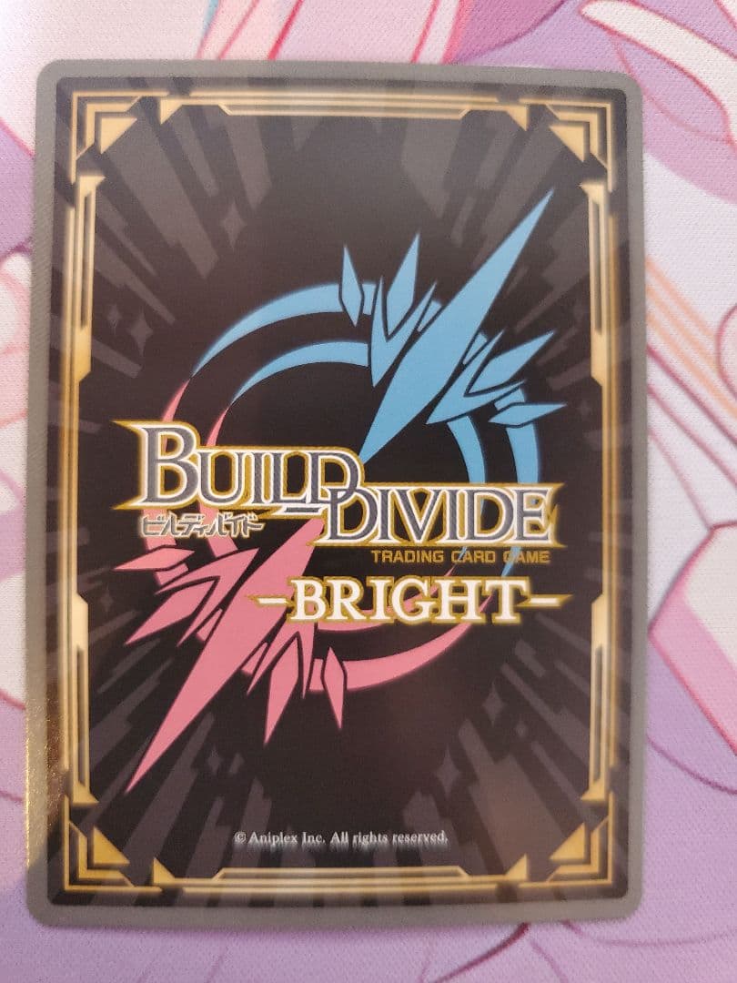 S*r様 ビルディバイド ガルデモ ユイ SC