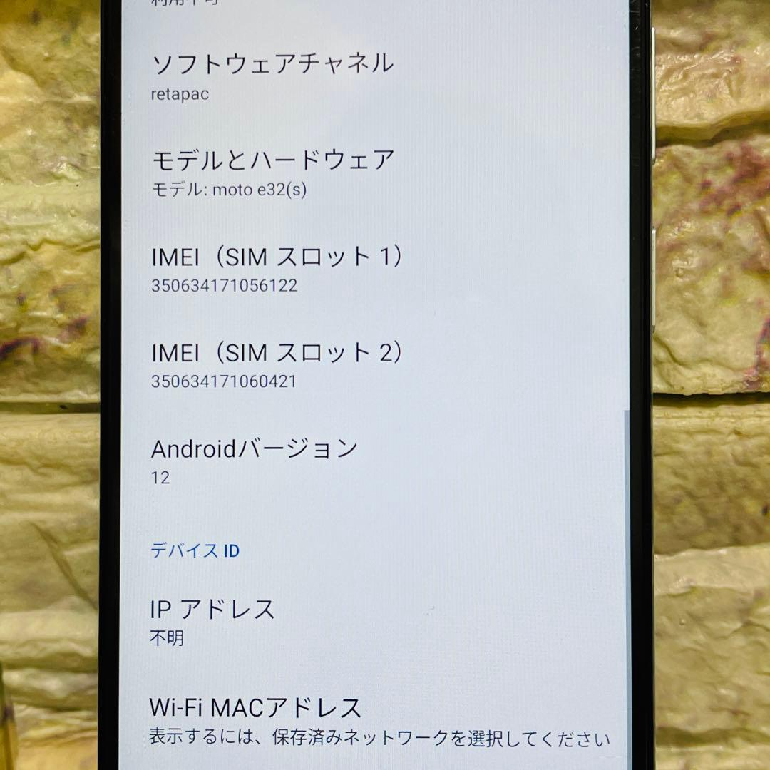 SIMフリー Motorola moto e32（s） 64GB シルバー