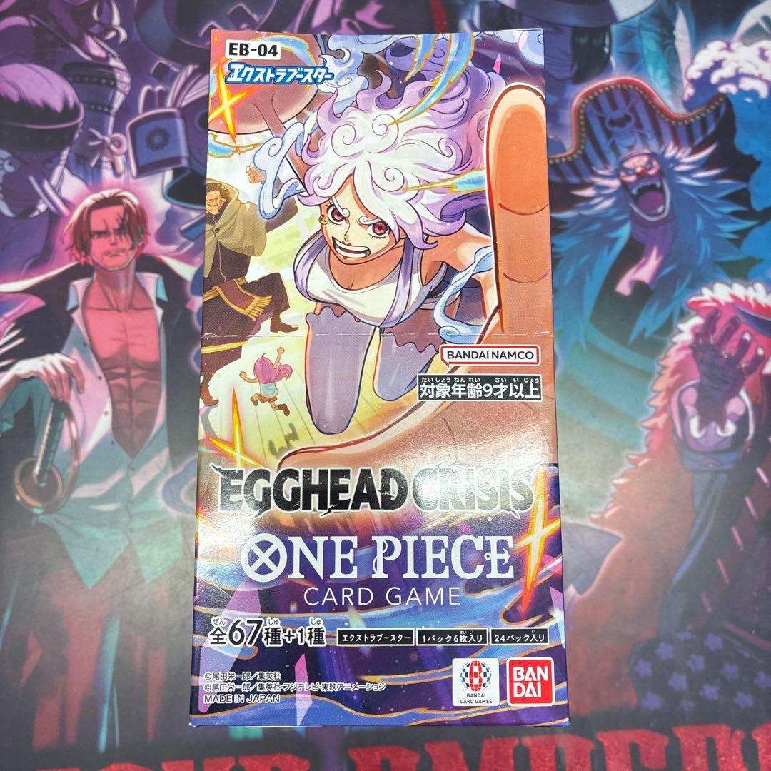 ワンピースカード　 EGGHEAD CRISIS 1BOXテープ付き