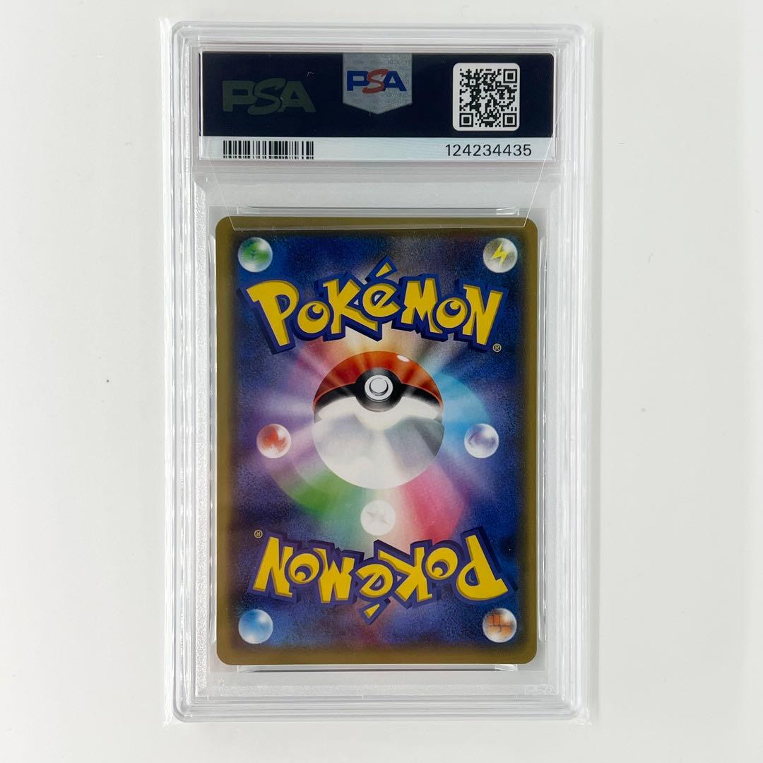 い*わ様 PSA8! 漫才ごっこピカチュウ PROMO 407/SM-P (44