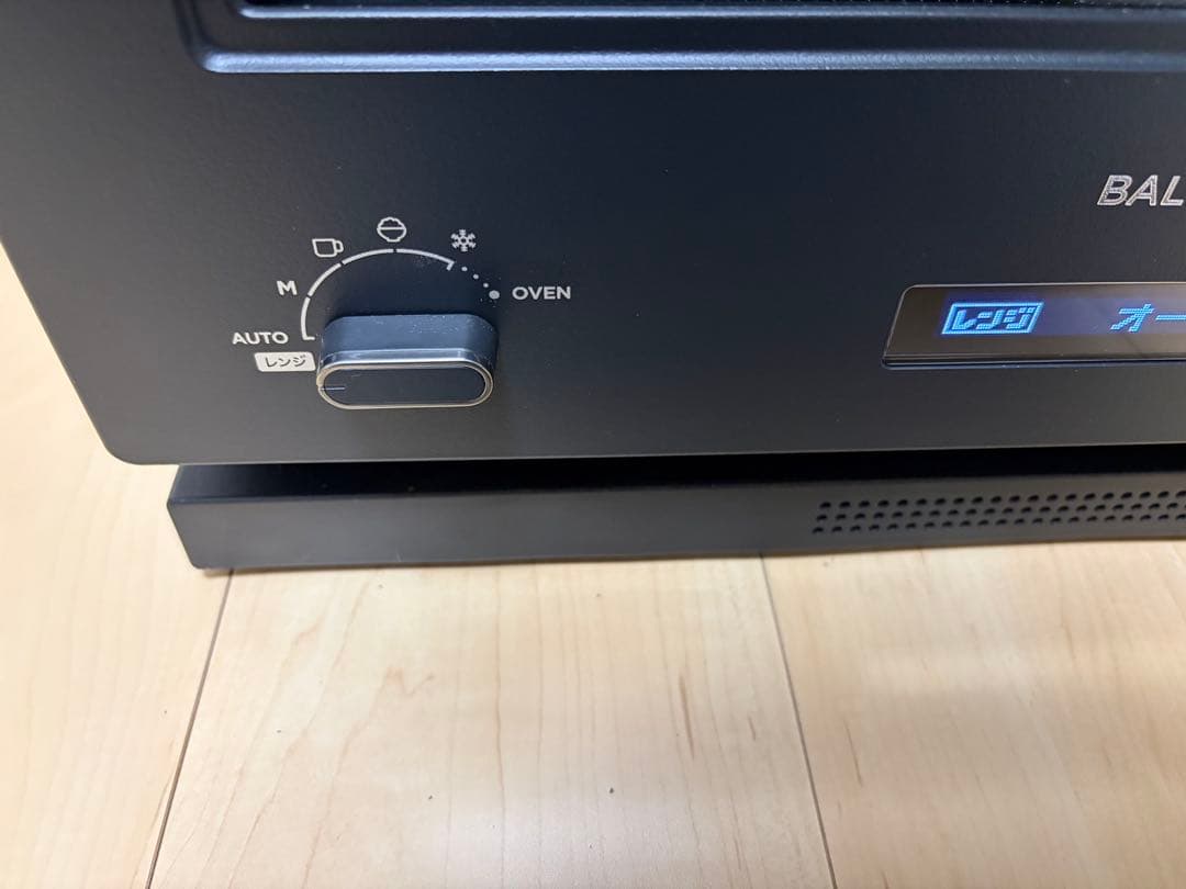 BALMUDA The Range K09A-BK 2024年モデル