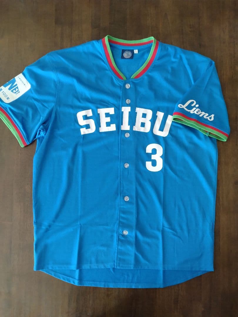 ☆プロフ内ユニホーム販売中☆　 埼玉西武ライオンズユニホーム 清原和博