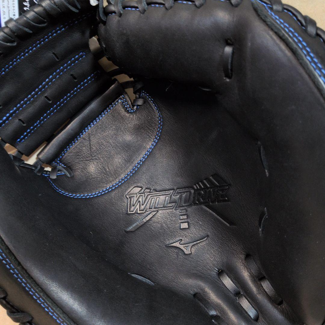 ミズノ:右投げ:一般·大人用:軟式用キャッチャーミット:WILL DRIVE:黒