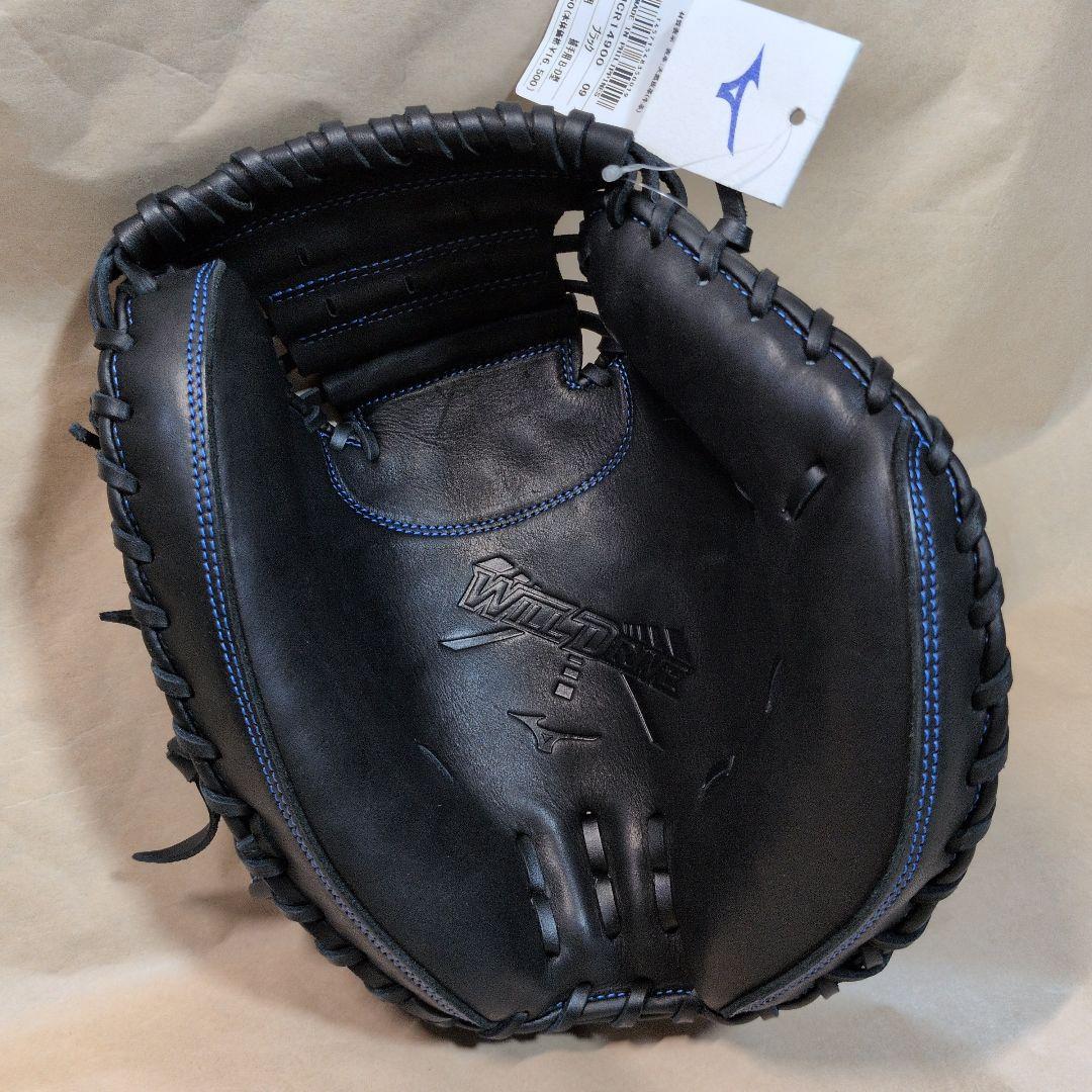 ミズノ:右投げ:一般·大人用:軟式用キャッチャーミット:WILL DRIVE:黒