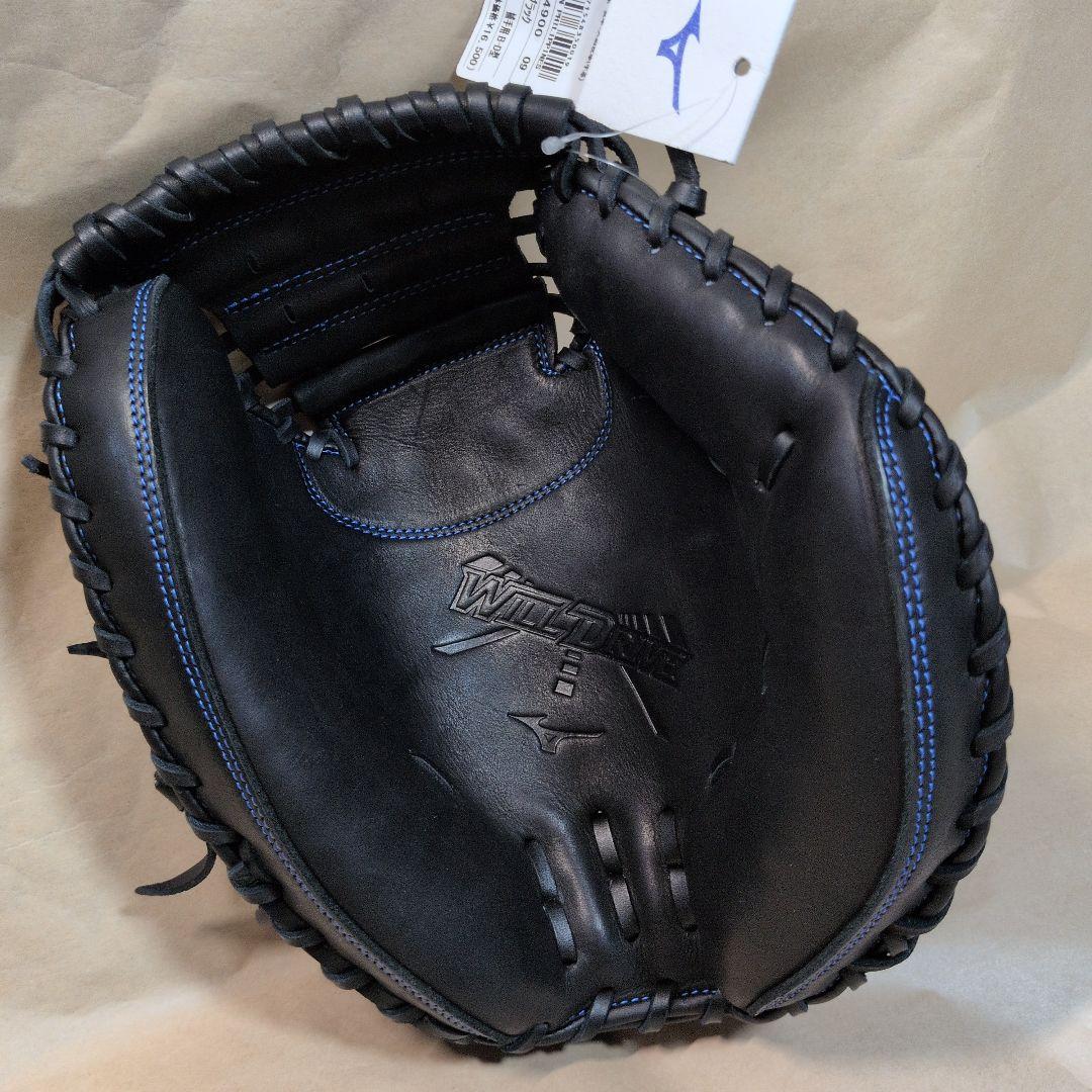 ミズノ:右投げ:一般·大人用:軟式用キャッチャーミット:WILL DRIVE:黒