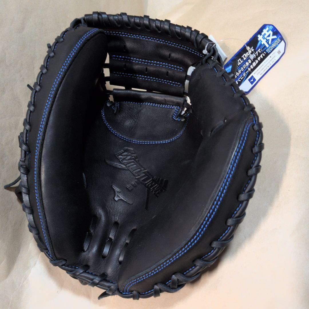 ミズノ:右投げ:一般·大人用:軟式用キャッチャーミット:WILL DRIVE:黒