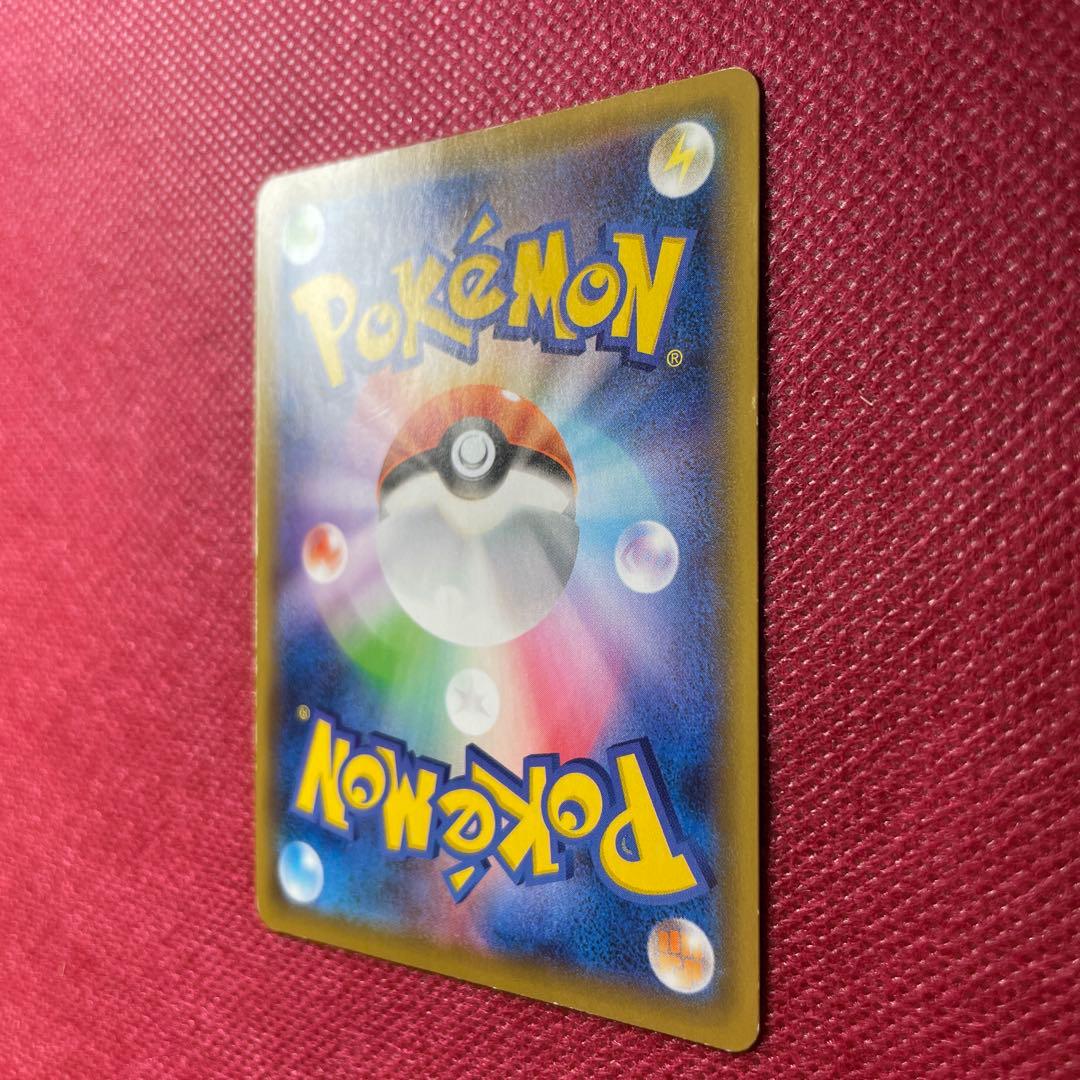 リザードンVMAX SSR 308/190 ポケモンカード