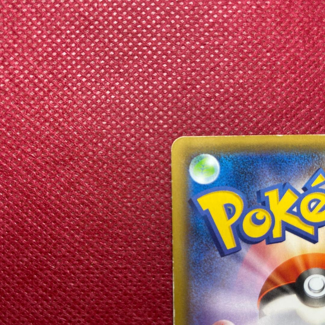 リザードンVMAX SSR 308/190 ポケモンカード