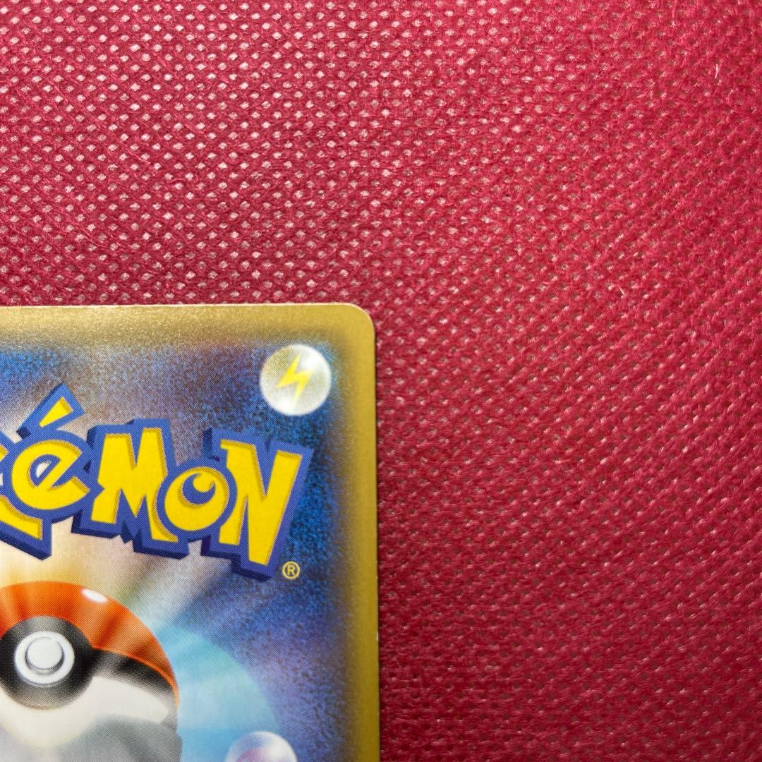 リザードンVMAX SSR 308/190 ポケモンカード