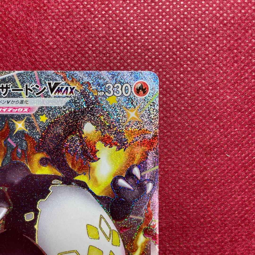 リザードンVMAX SSR 308/190 ポケモンカード