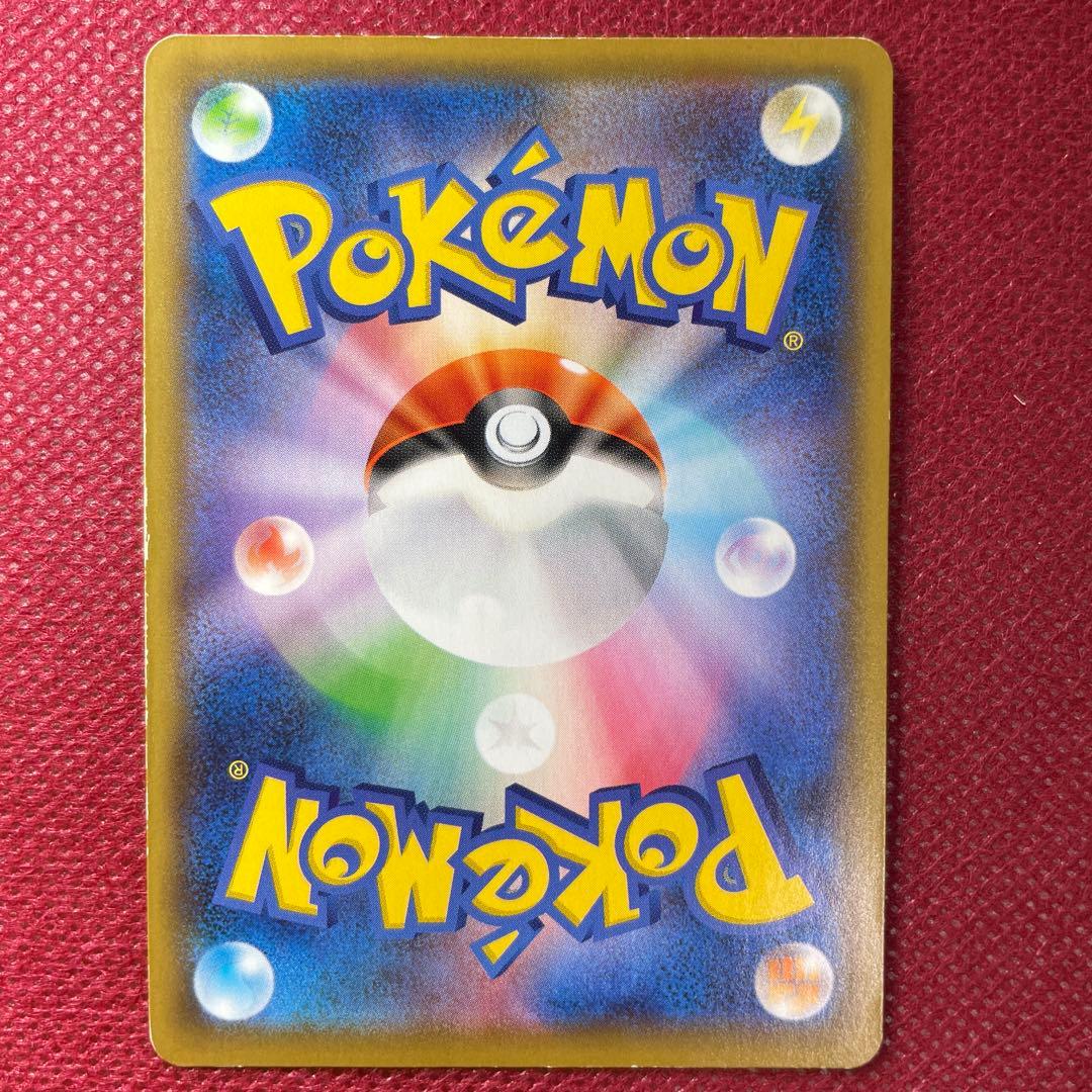 リザードンVMAX SSR 308/190 ポケモンカード