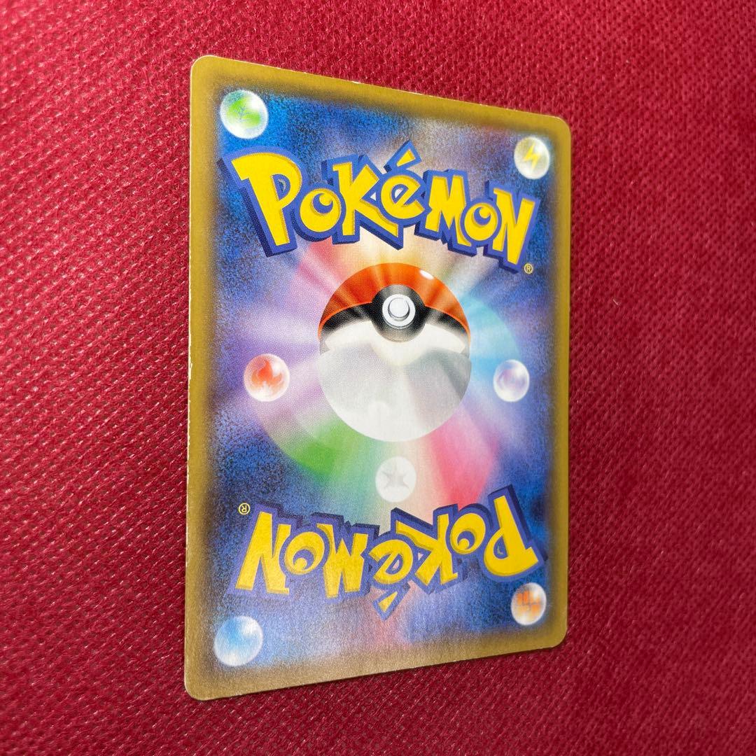 リザードンVMAX SSR 308/190 ポケモンカード