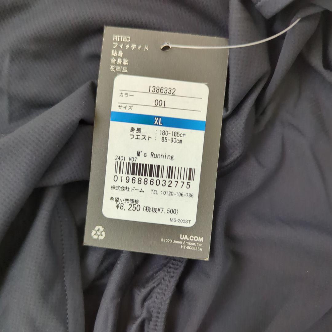 アンダーアーマー 陸上 ユニフォーム XL