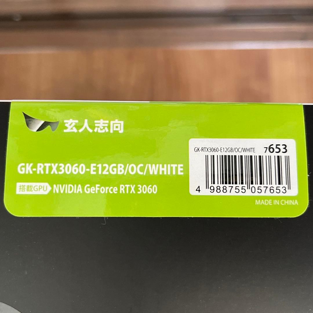 玄人志向 RTX3060 グラフィックボード ホワイト　グラボ　白