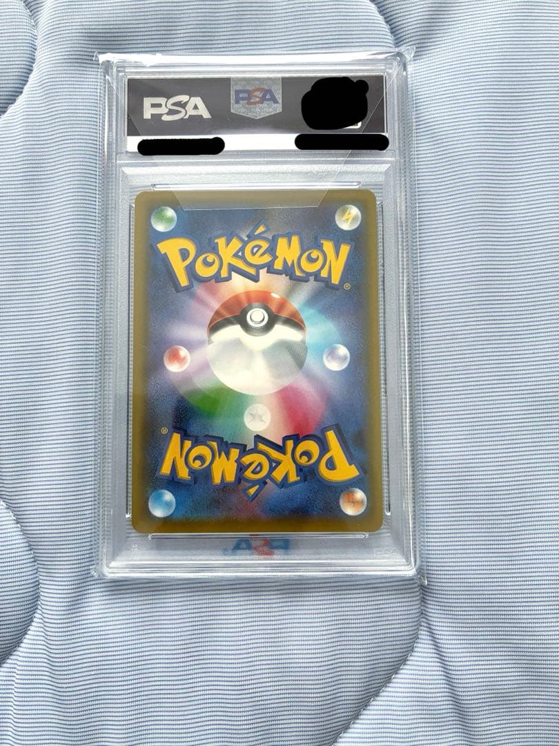 ブラッキー＆ダークライ GX 181/173 SR PSA10