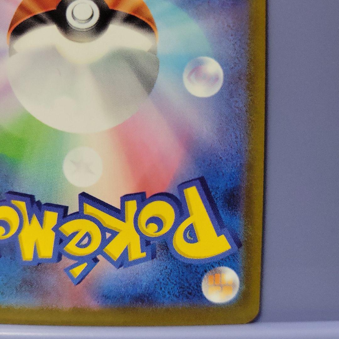 No. ゾロアークEX HP280