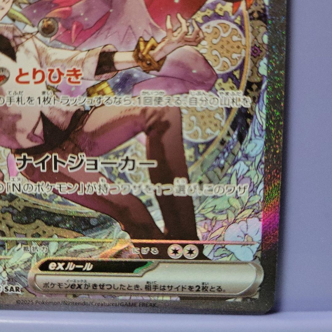 No. ゾロアークEX HP280