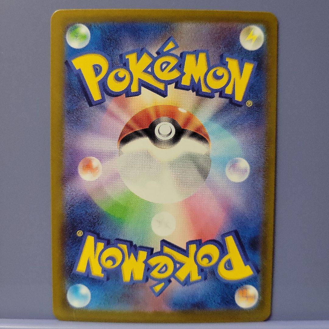 No. ゾロアークEX HP280