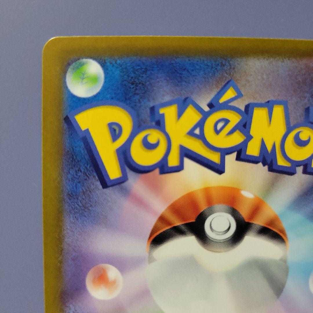 No. ゾロアークEX HP280