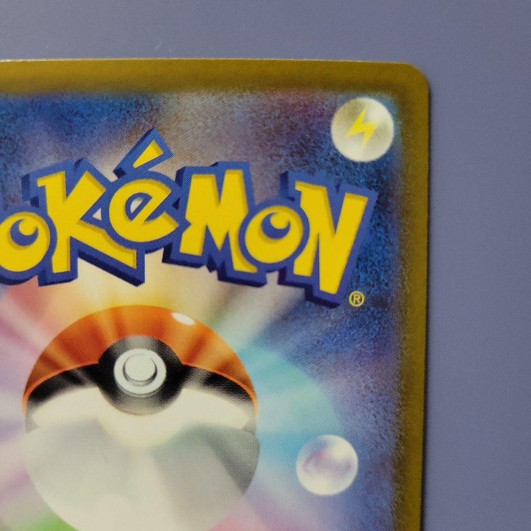 No. ゾロアークEX HP280