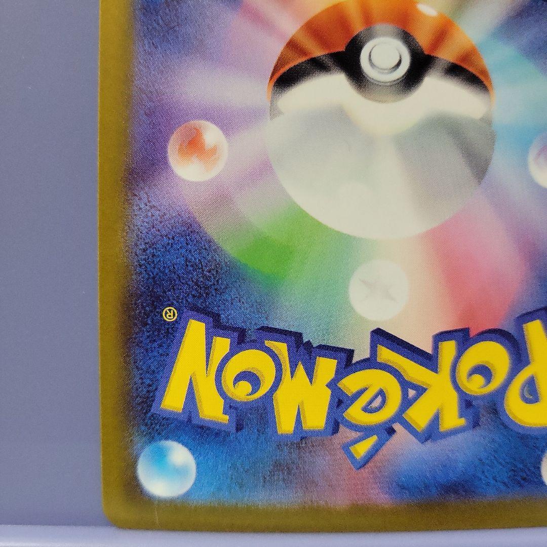 No. ゾロアークEX HP280