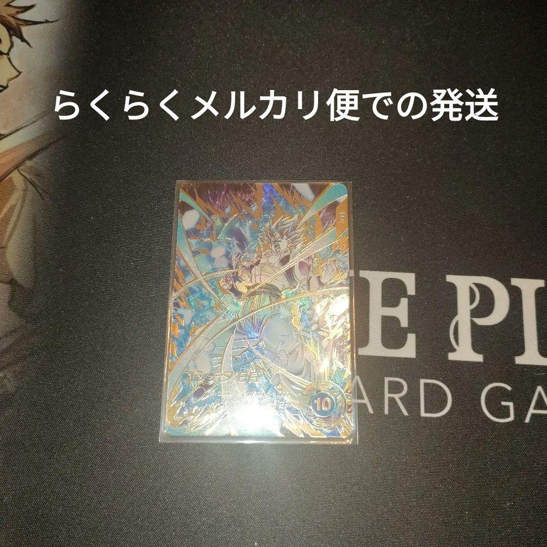 ドラゴンボールスーパーダイバーズ SDV8-044 ゴジータ︰BR パラレル