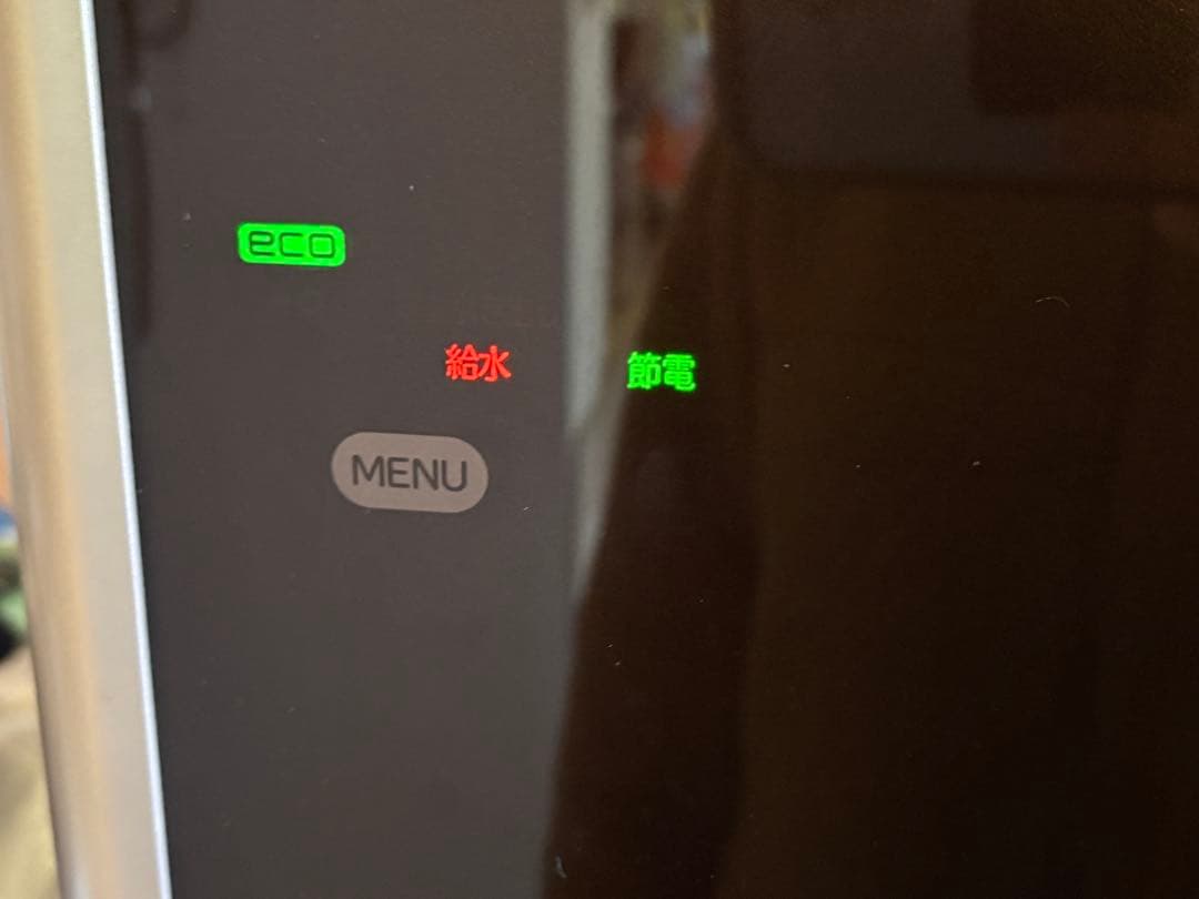 日立　HITACHI 冷蔵庫　2014年製　R-G5200D クリスタルドア