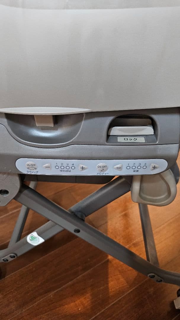 コンビ ネムリラ AUTO SWING BEDi Long スリープシェル