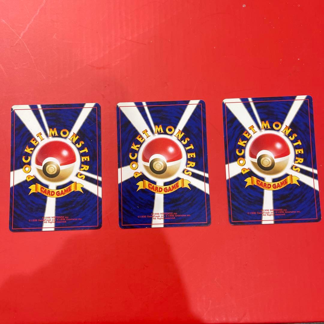 ポケモンカード 旧裏 ワニノコマーク