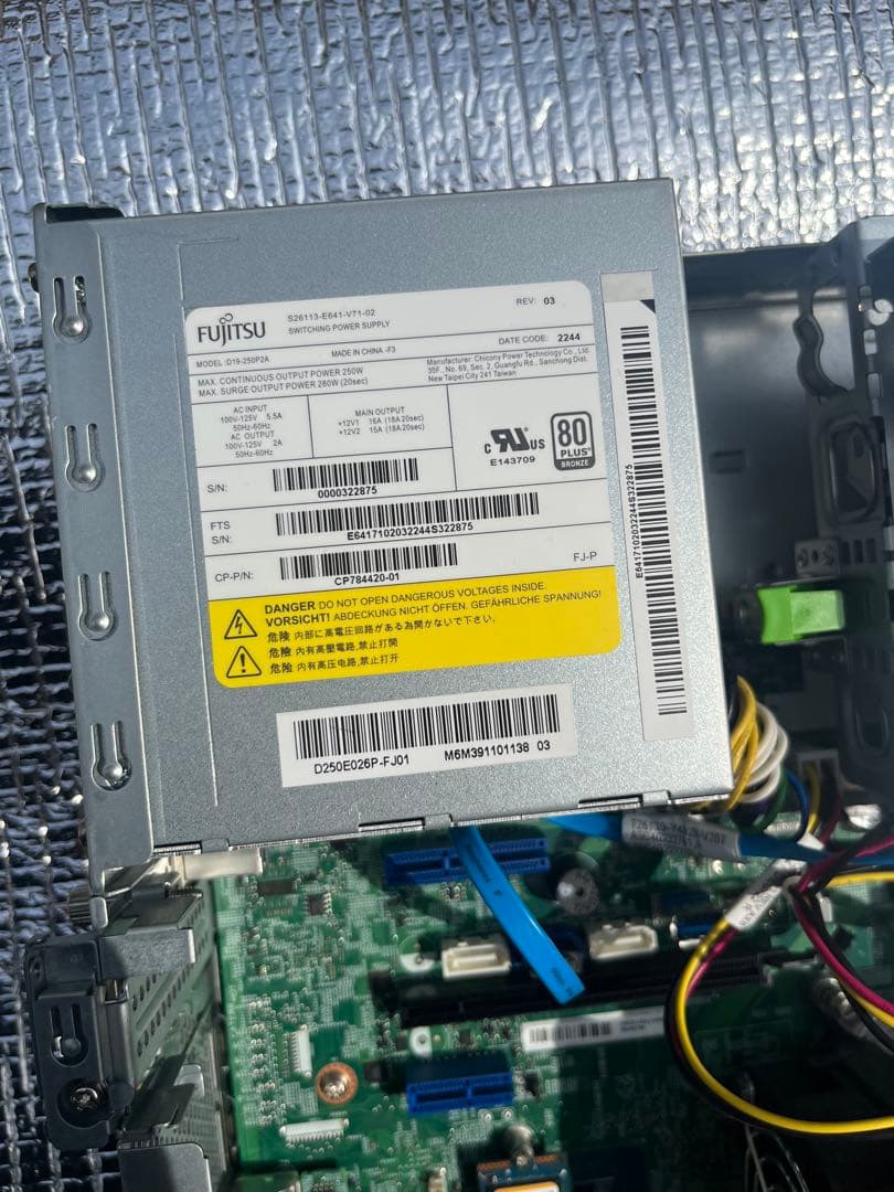 ジャンク　FUJITSU ESPRIMO D7012/LX i7 2023年製