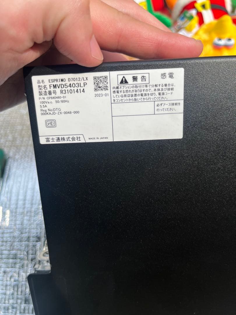 ジャンク　FUJITSU ESPRIMO D7012/LX i7 2023年製