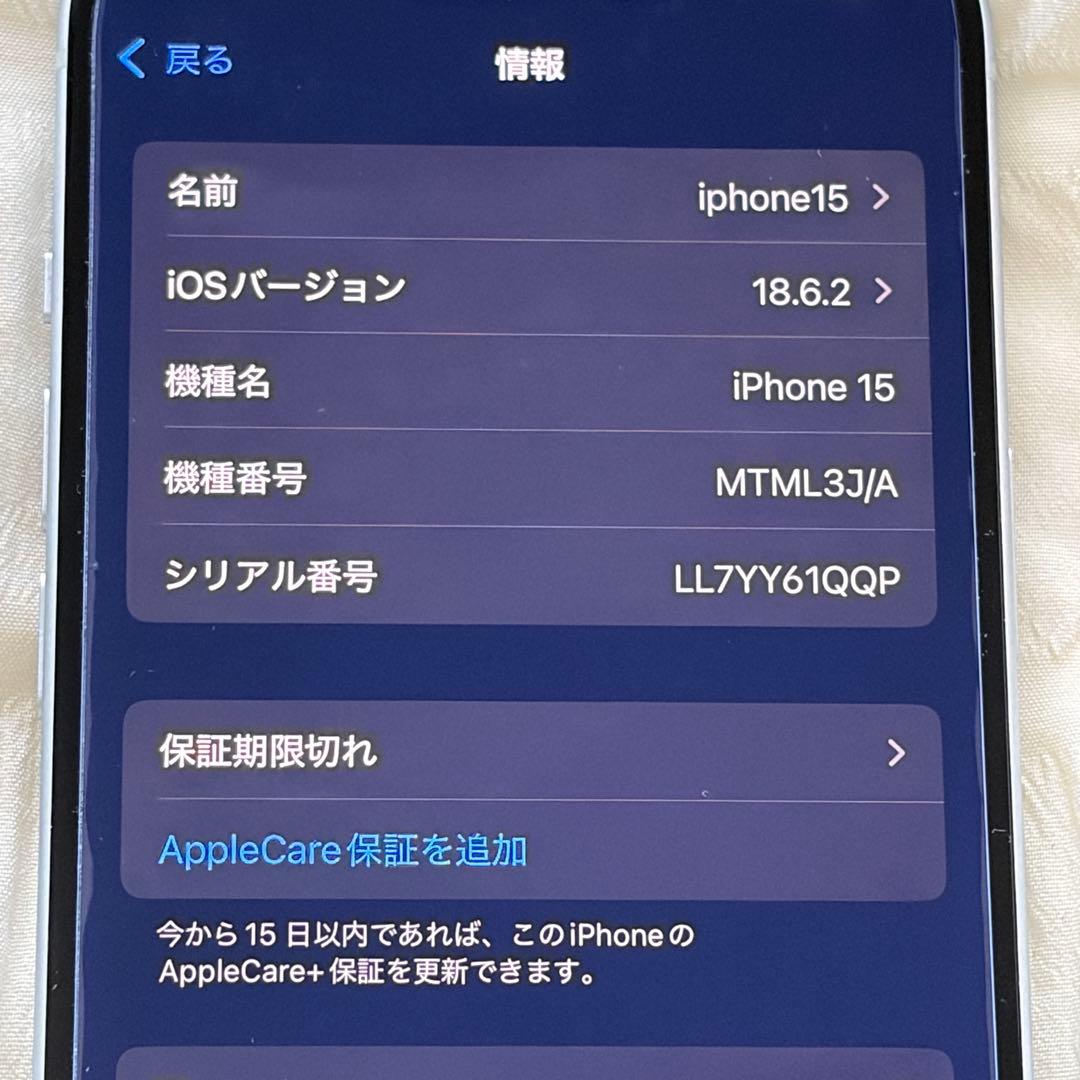 【SIMフリー 】Apple iPhone 15 本体 128GB