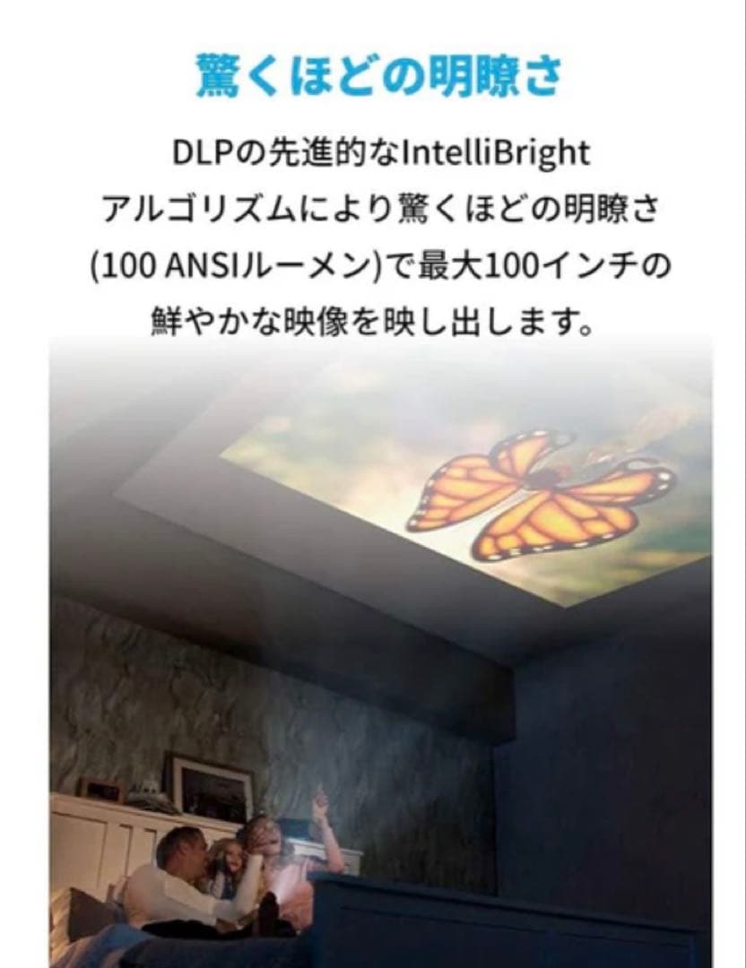 Anker Nebula Capsule D4111511プロジェクター