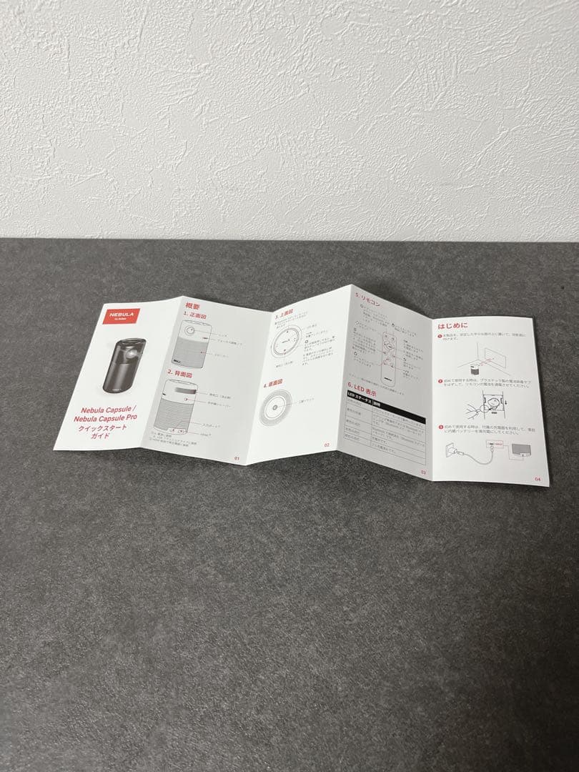 Anker Nebula Capsule D4111511プロジェクター