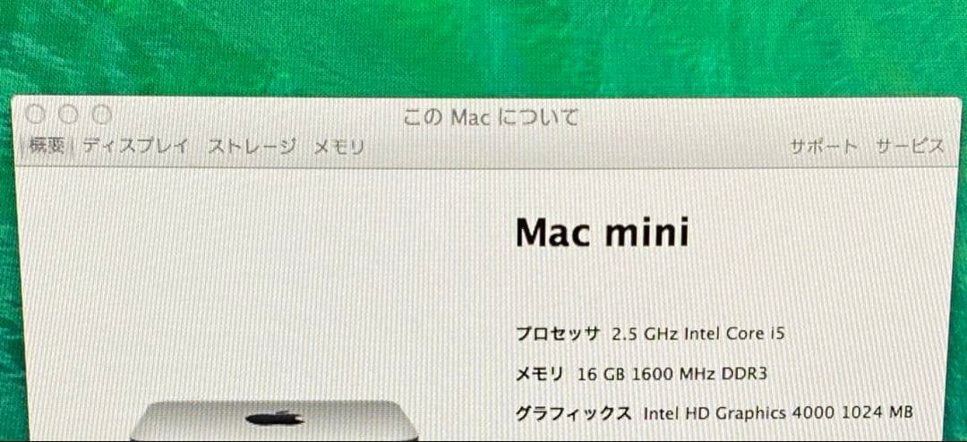 Mac mini Late 2012 HDD 500GB メモリ16GB i5