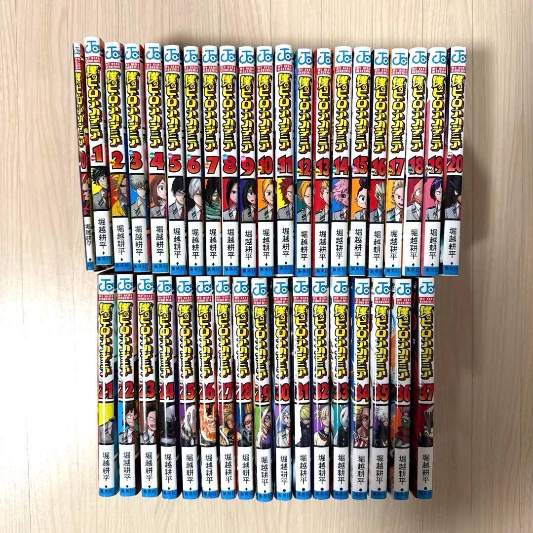 【値下げ可】僕のヒーローアカデミア 漫画 1～37巻、0巻