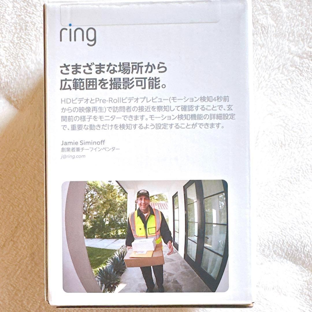 【新品未開封】Amazon Ring Doorbell 4 - スマートドアベル
