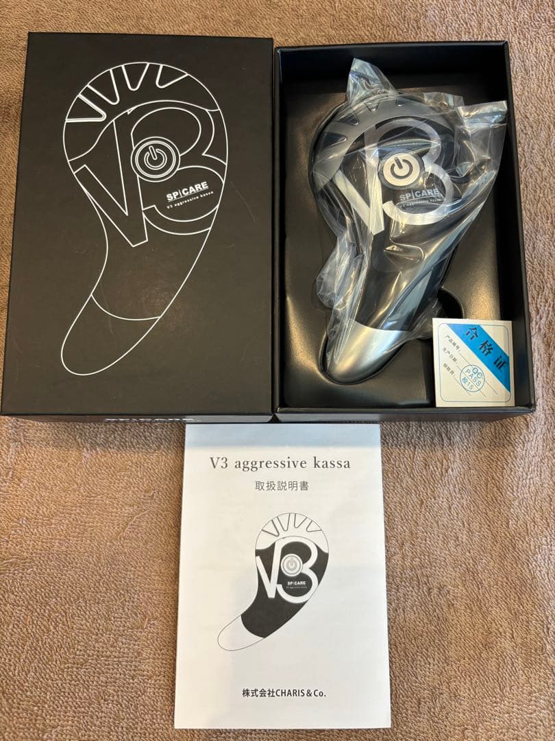 V3 aggressive kassa 美顔器