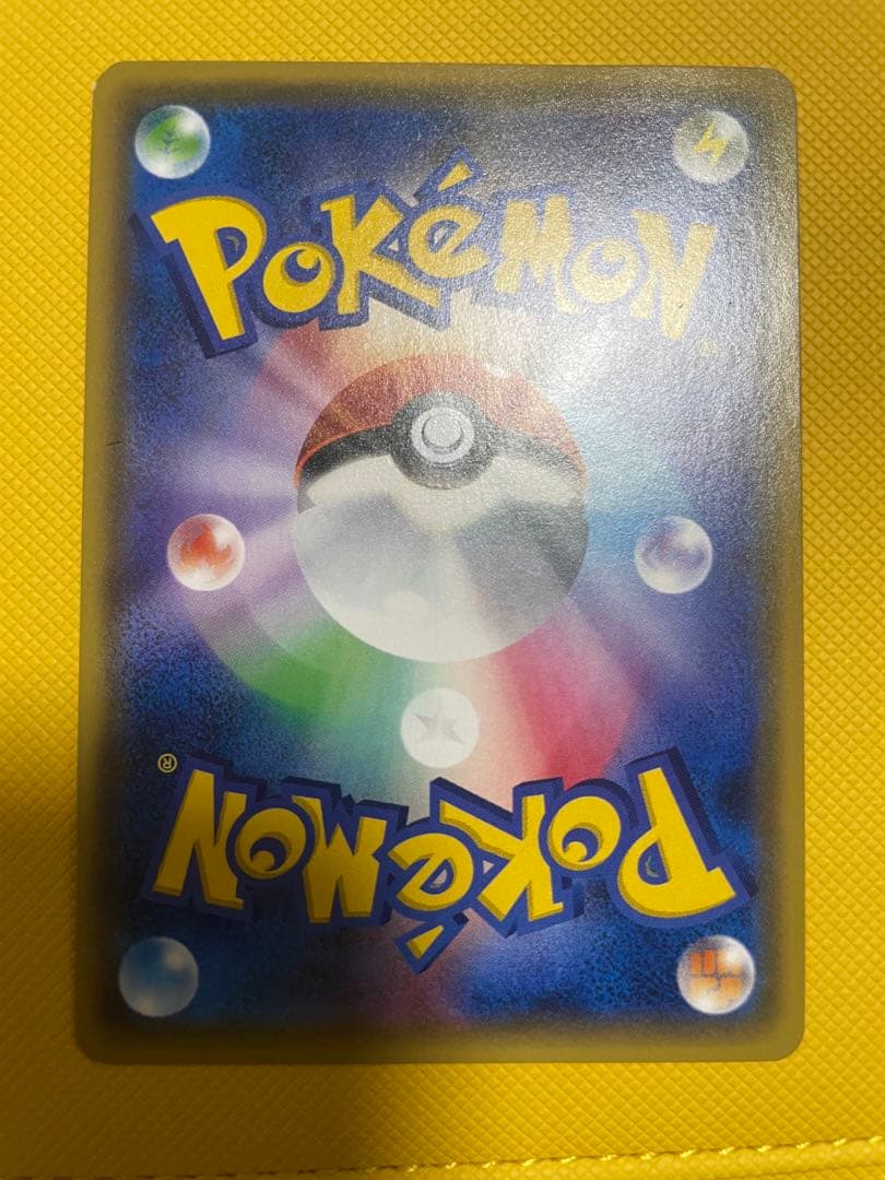 【希少】THE BEST OF XY ピカチュウ 029/171 ほっぺすりすり